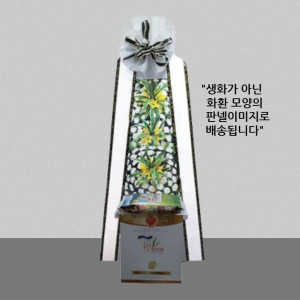 근조쌀화환10kg